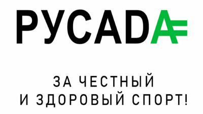 РУСАДА | За честный и здоровый спорт.